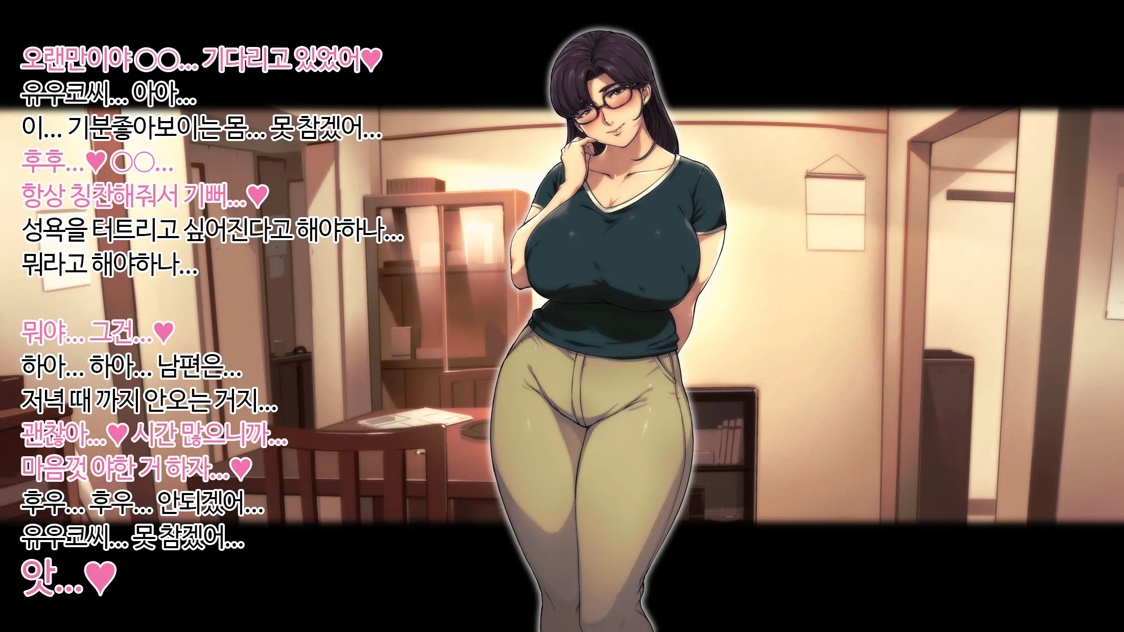 Ano Danchi No Tsuma-Tachi Wa | 그 단지의 아내들